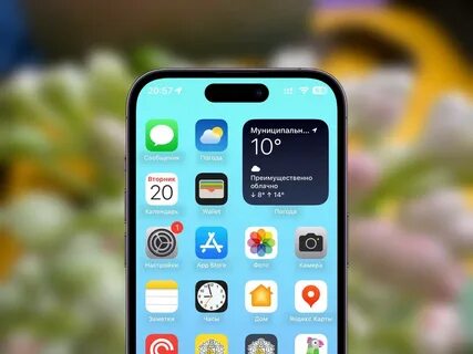 Выход ios 1