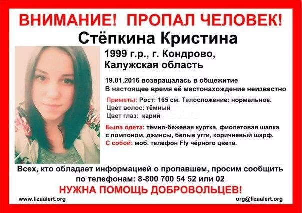 Девочки по вызову калуга