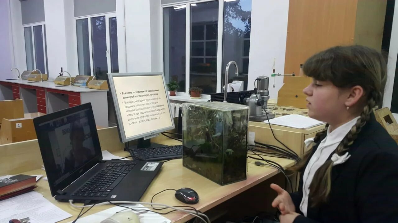 конференция шаг в науку 2024