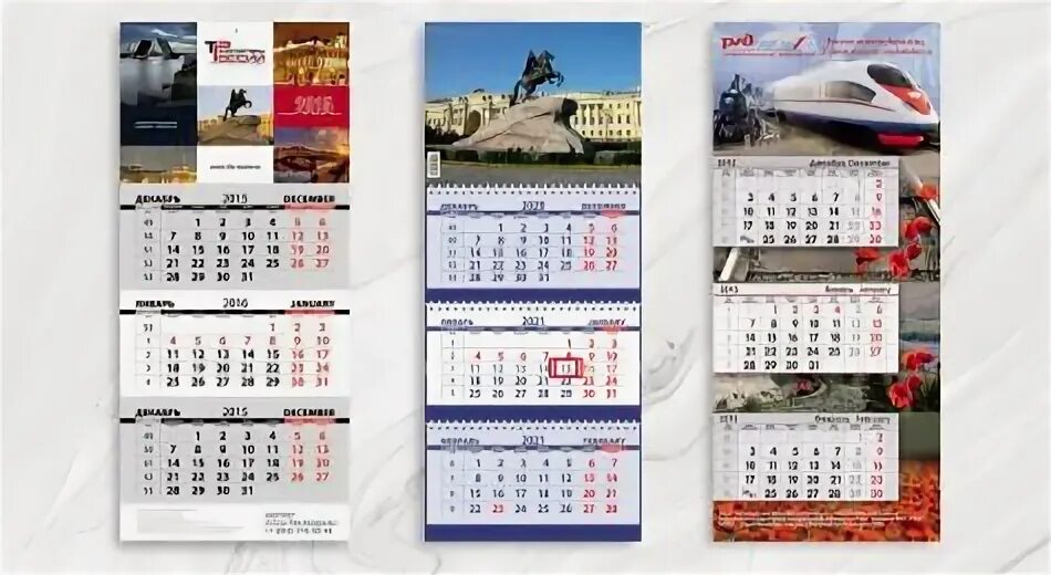 Стильный квартальный календарь. Календарь трио. Трехблочный угол. Календарь трио с фольгой. Календарь трио гранд образец календаря.