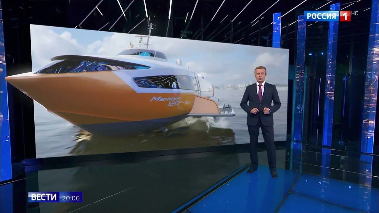 Метеор 24 ленинградское. Метеор 120р. метеор 2025. “метеор”. возрождение подводного крыла.