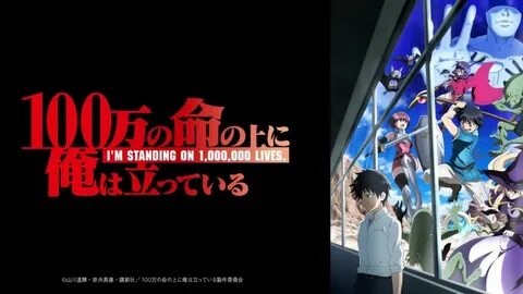 Watch I'm Standing on a Million Lives 2020 Episode 12 Online on AnimeF...