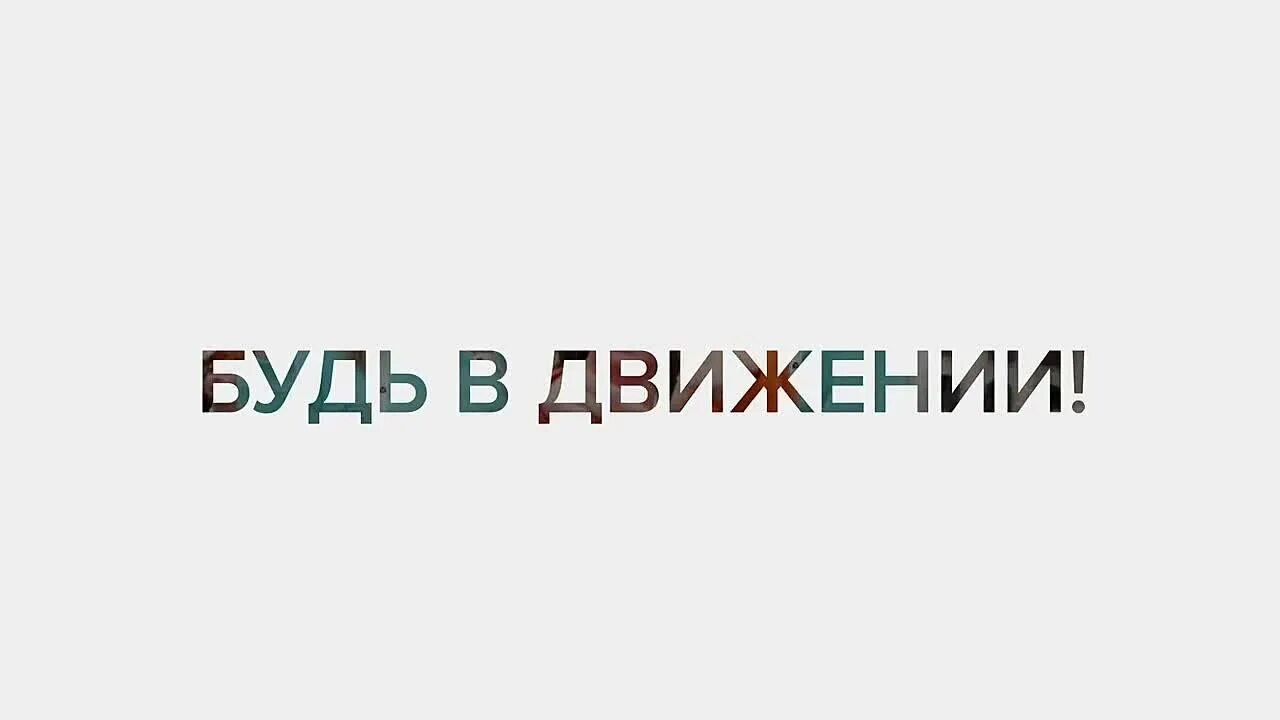 Движение первых логотип. Рддм логотип. Логотип первые рддм. Эмблема рддм движение первых.