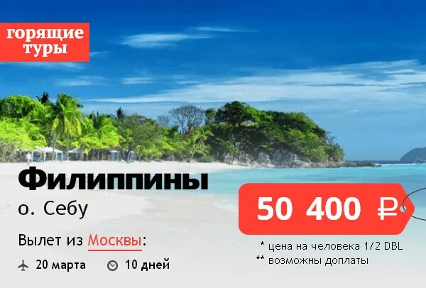 бухта эль нидо. филиппины фото туристов. остров матинлок филиппины. замбоанга филиппины. палаван филиппины отели.