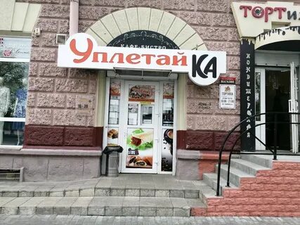 14 могилев