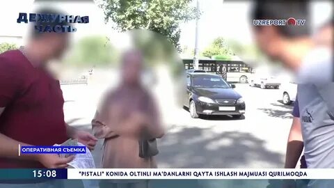 Быстрые деньги аресты
