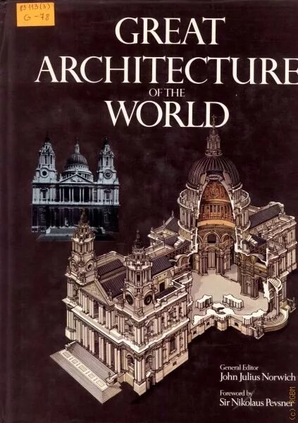 Great architecture. Архитектурный по ино. Джон Норвич книги. The great Cities in History Edited by John Julius Norwich.