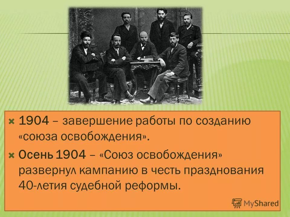 Зубатовский социализм при Николае 2 кратко. Основные идеи зубатовского социализма. Борьба в верхних эшелонах власти таблица. Борьба в верхних эшелонах власти при Николае.