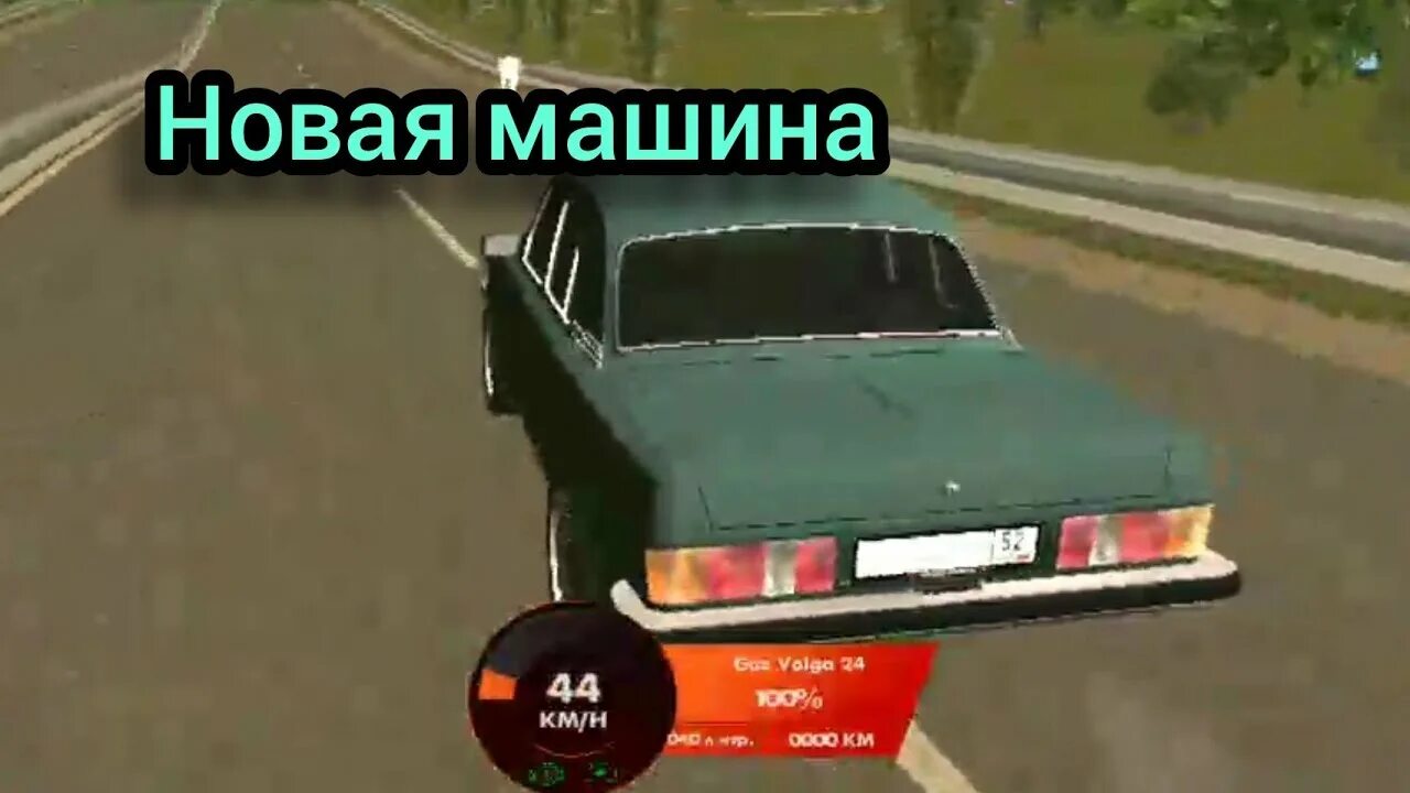 Блэк раша машины. Автосалон Black Russia. Машины в низком классе авто Блэк раша. Блэк раша низкий автосалон.