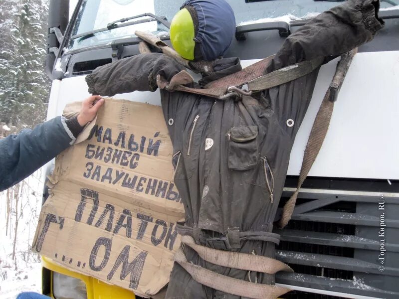 Платон дальнобойщики. Плата за проезд большегрузов. Забастовка дальнобойщиков в России. Платон для грузовиков.