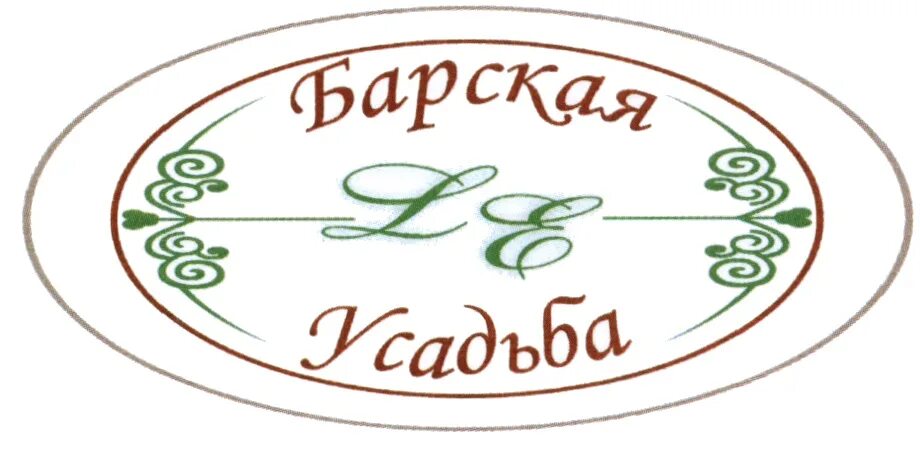 Магазин усадьба воронеж. Усадьба логотип. Твоя усадьба логотип. Усадьба ТВ логотип. Магазин товарный знак усадьба.