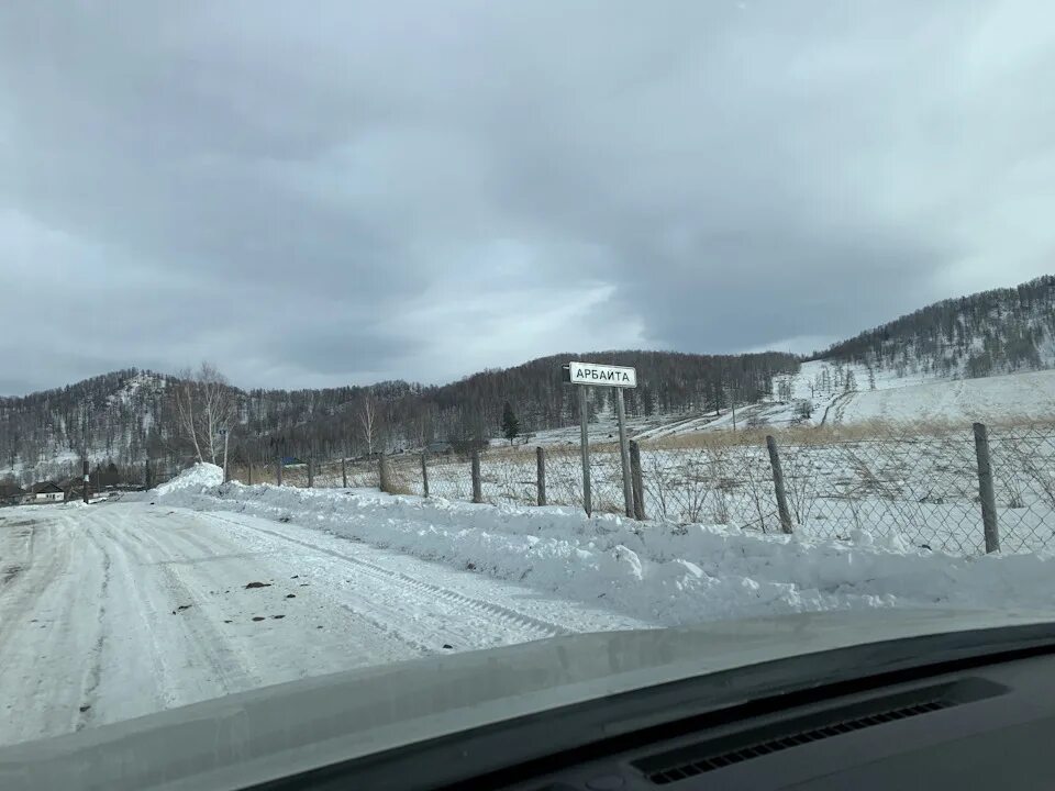 Подслушано в шебалино в контакте республика. Село Шебалино Республика Алтай. Усть Муны. Перевал в Шебалино. Фото село Шебалино 2010.