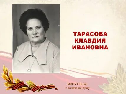 Klavdia petrivna я тобі