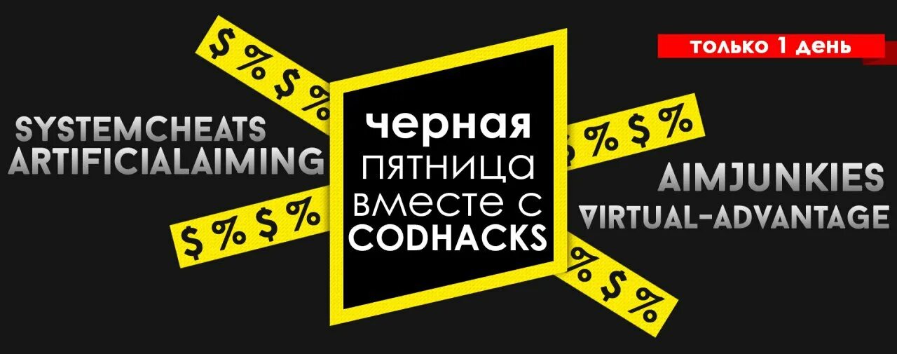 Вак бан в кс го. System cheats. System cheats. Xploders. Cheatbook hhs+.