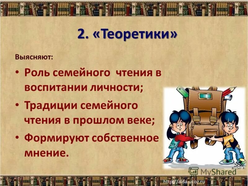 Традиционные личности. Личные и личностные разница. Типы личности. Социально значимые качества личности и их значение. Психоаналитическая концепция личности.