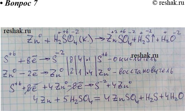 Zn h2o окислительно восстановительная. ZN+h2so4 электронный баланс. ZN h2so4 коэффициенты. ZN h2so4 конц. ZN+h2so4 метод электронного баланса.