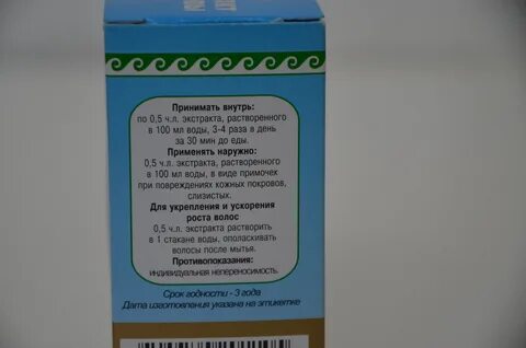 Экстракт крапивы на латинском