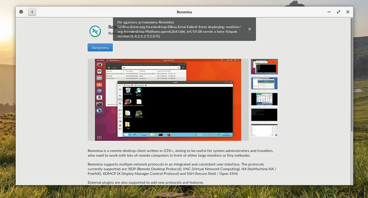 Endless os как поменять раскладку клавиатуры. Endless как поменять язык. Endless как поменять язык. Интерфейс в стиме пропал. Endless как поменять язык.