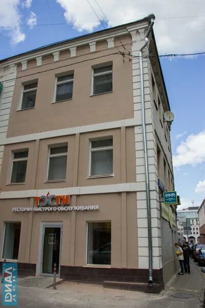 Диал дент зеленодольск. Диал дент кожевнический пр. Диал дент кожевнический пр. Диал дент кожевнический пр. Диал-дент на павелецкой.