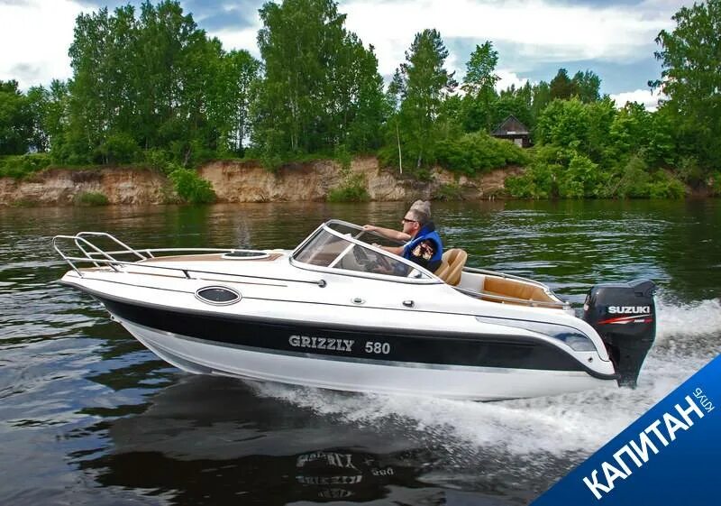 Катер grizzly 490 dc. Катера гризли бу. Катера grizzly 850. Лодка grizzly 580 ht. Silver shark wa 605 транец.