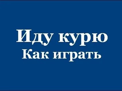 Ноль курю текст