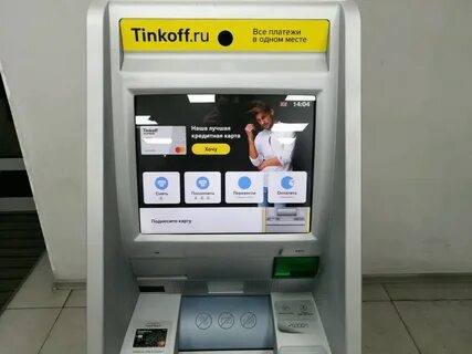Тинькофф банкомат наличие