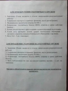 Какие сроки на продление лицензии на