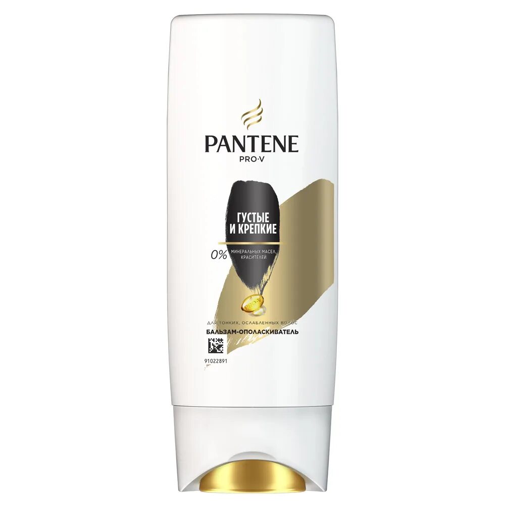 Pantene pro-v бальзам 360мл густые и крепкие. Pantene кондиционер для нормальных и комбинированных волос pro-v classic 360 мл. Бальзам пантин. Pantene pro v бальзам ополаскиватель. Бальзам пантин.