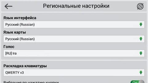 Карты навител 9.8 19 для андроид