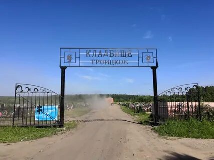 Погода овчарово троицкого