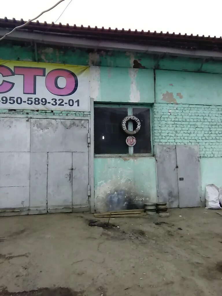 пресс для автосервиса. автосервис сто. автосервис сетевой. автосервисы ленинске. Fit service слесарный пост.