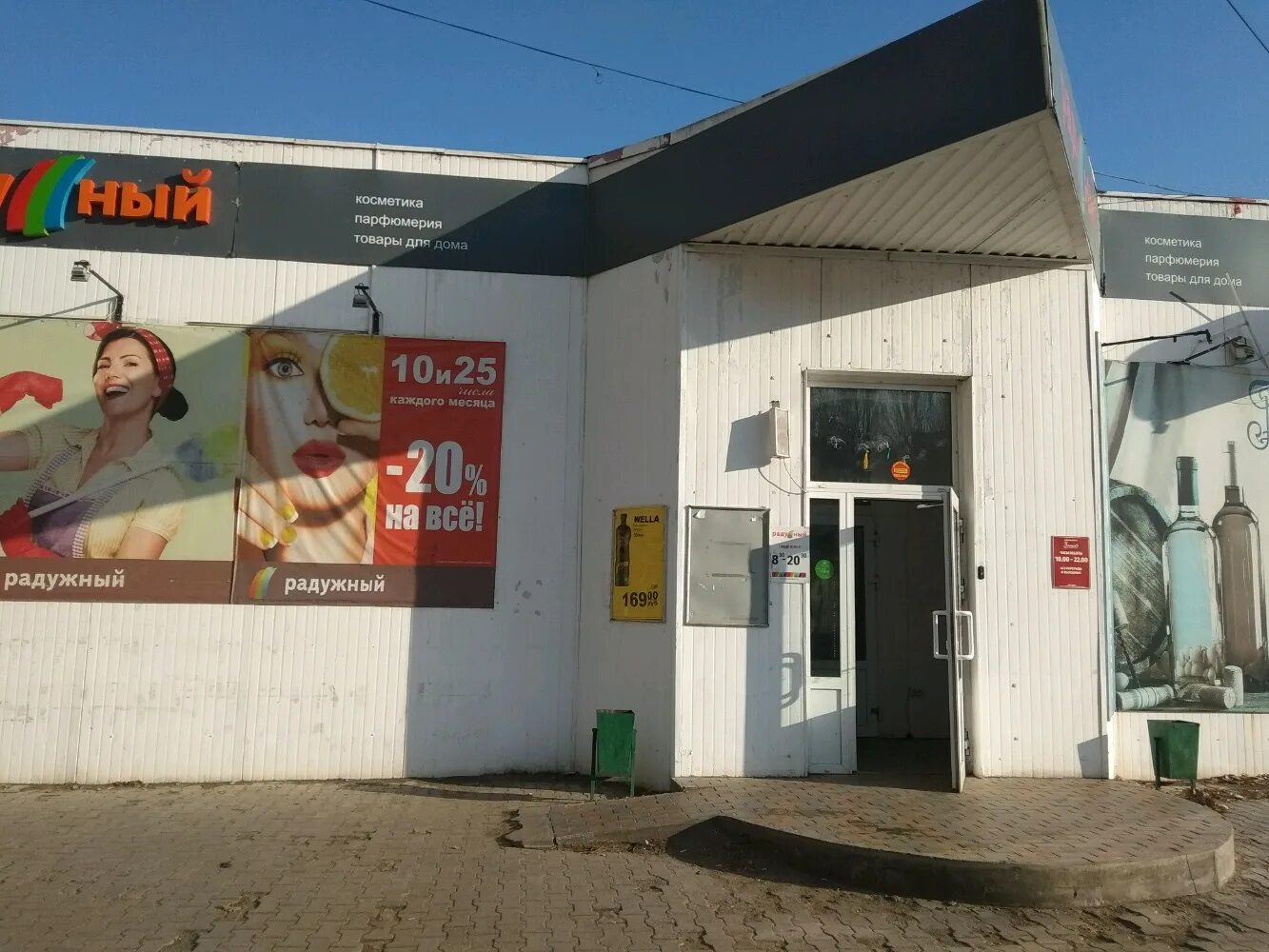Жк цветной бульвар екатеринбург. Жилая 7 б. Жилая 7 б. Жилая 8д астрахань озон. Жилая 7 б.