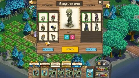 Зомби ферма играть