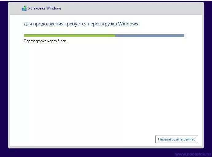 Перезагрузка при установке windows. Для установки виндовс потребуется перезагрузка. установка виндовс 10 перезагрузка. для продолжения требуется перезагрузка виндовс. как перезагрузить виндовс через установочный диск.