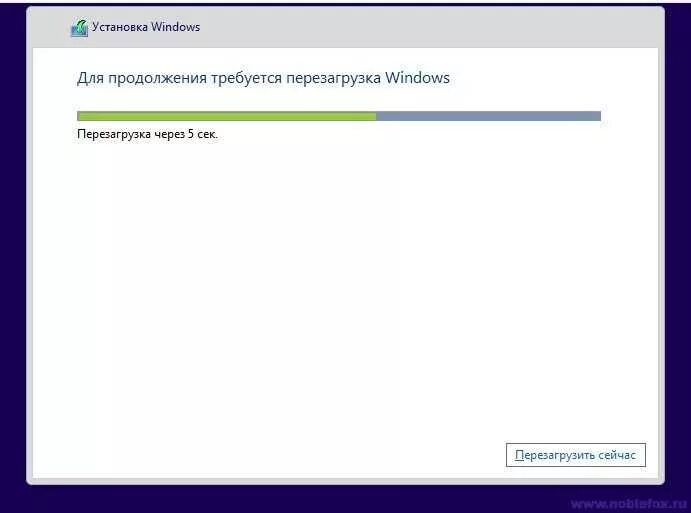Установка виндовс после перезагрузки. Для продолжения требуется перезагрузка Windows. Требуется перезагрузка Windows 10. Для продолжения требуется перезагрузка 10 установка Windows. Для продолжения требуется перезагрузка Windows 10.