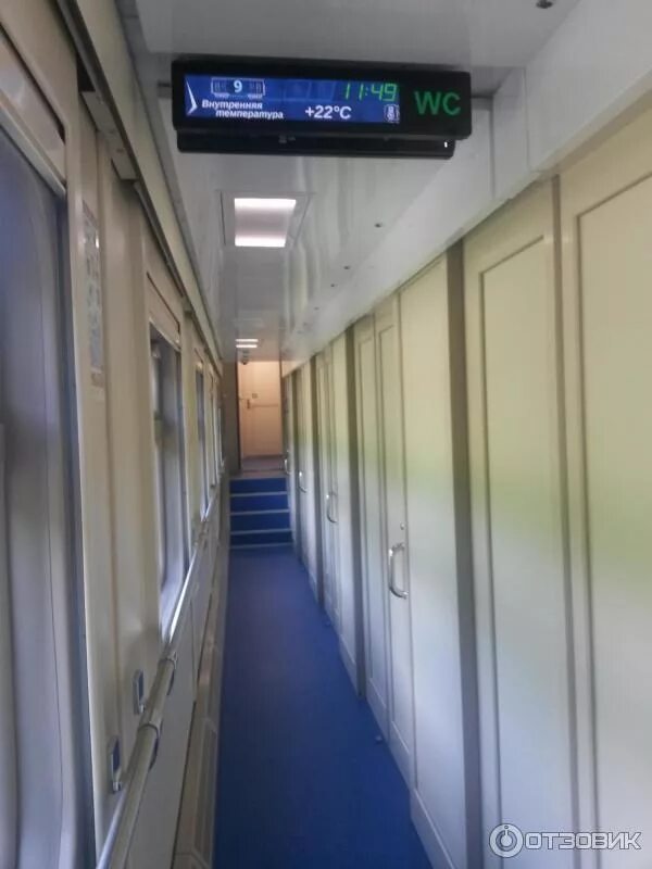 Двухэтажный поезд казань -- москва расписание. Поезд 011эа анапа-москва. Двухэтажный поезд москва анапа расписание. Фирменный двухэтажный поезд москва санкт-петербург. 2 этажный поезд москва сочи.