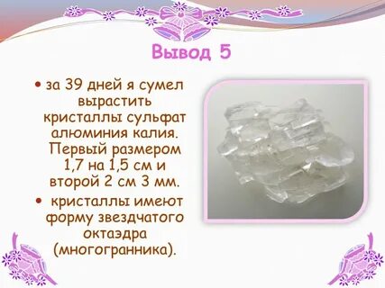 Сульфат калия из сульфита калия