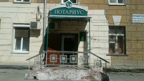 Нотариусы нижнего тагила дзержинский