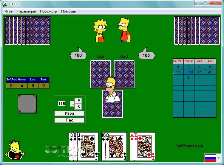 Игры там 1000 игр. Игра 1000. 1000 Игра в карты. Игры тысяча 1000. 1000 (Тысяча) карточная игра о.