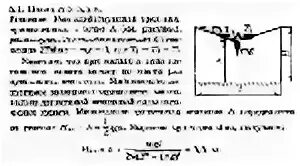 Фонарь массой м 10 кг подвешен над серединой улицы шириной. Фонарь массой 10 кг подвешен над серединой улицы шириной 10 м. Тело массой 10 кг подвешено