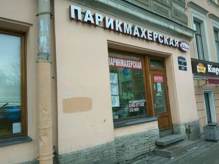 Колокольная 18 санкт петербург