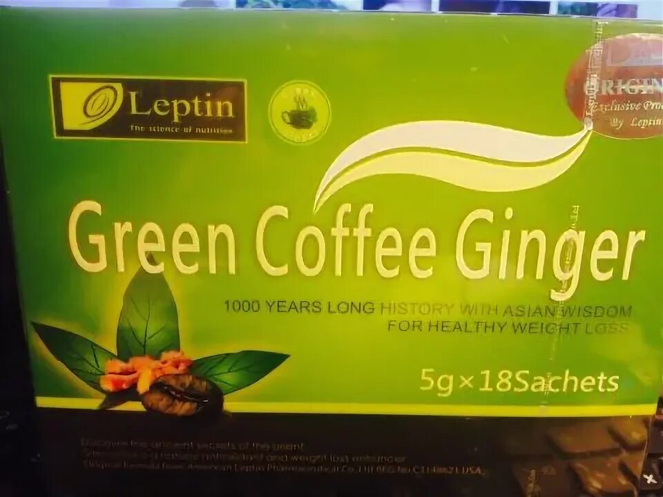 Зелёный кофе с имбирём о самом главном. Green ginger. Чай грин джинджер. Чай сафари. Green ginger.