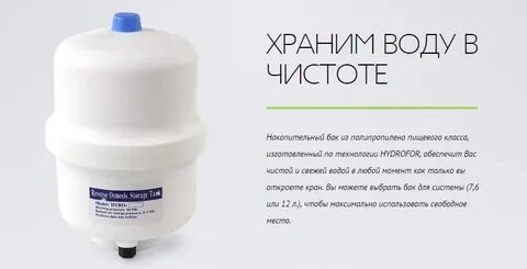Бака суть