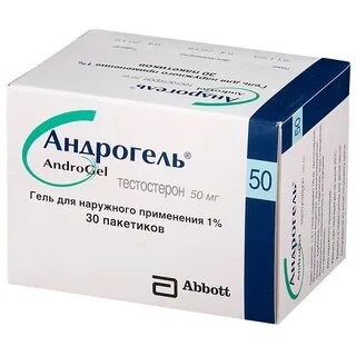 Андрогель для чего применяется для мужчин