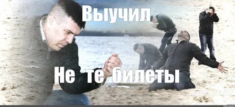 Мем с мужиком