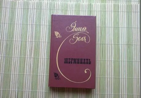 Дневник 47