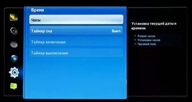 Haier включается сам. Таймер выключения телевизора самсунг. Самсунг телевизор кнопка таймер выключения. Таймер сна на телевизоре самсунг на пульте. Таймер включения на телевизоре самсунг.