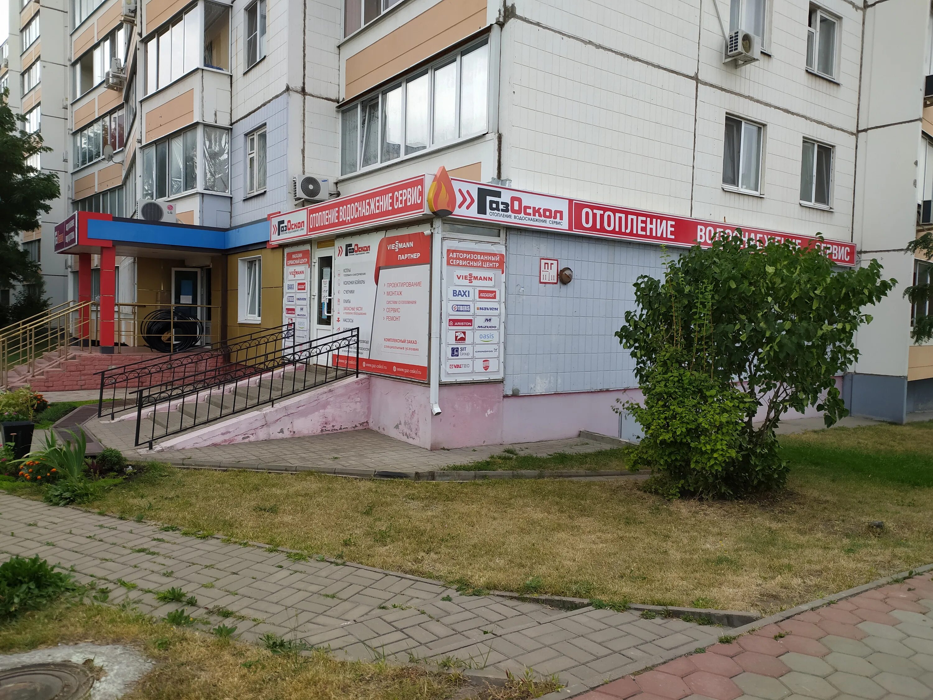 Комплект гбо 4 поколения brc sequent 32 alba. Белгородская область газовое оборудование. Белгородская область газовое оборудование. Магазин газовик белгород на волчанской. Оборудование.