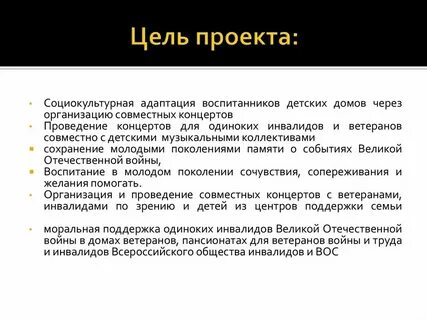 Центр социально культурной адаптации