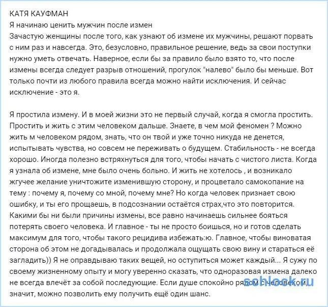 Как вести себя мужчине после измены. После измены. Жена после измены как узнать. Признаки измены мужа. Как определить измену мужа.